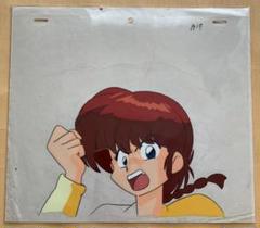らんま1／２セル画（早乙女　らんま）③週末価格 m86974166235_1.jpg?1635260450