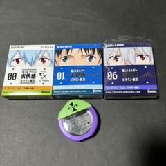 2025年最新】エヴァ サンテの人気アイテム - メルカリ