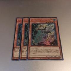 遊戯王 スネークアイデュエルセット ycsj