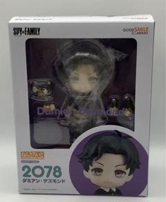 ねんどろいど ダミアン・デズモンド