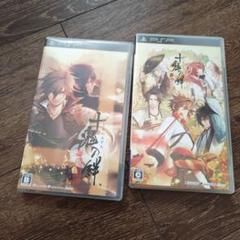 十鬼の絆