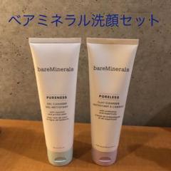 ベア ミネラル 洗顔料の中古 新品通販 メルカリ No 1フリマアプリ ベア ミネラル 洗顔料の中古 新品通販 メルカリ No 1フリマアプリ