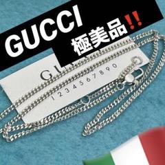 GUCCI 新品同様品　G刻印喜平チェーンネックレス　3㎜幅　925 美品】GUCCI 喜平チェーン ネックレス 男女兼用 SV925 リング