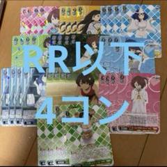 キュリアスユニバースOSR1枚EXDebut10枚RR以下4コン キュリアスユニバースラミィOSR1枚EXDebut10枚RR以下4コン