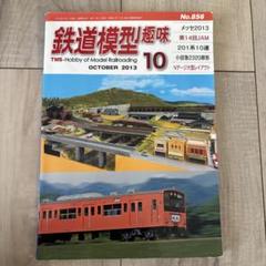 ▽ 小田急ロマンスカー NSE車 HOケージ 鉄道模型 ジャンク品 51t9NdmlqvL._AC_SY200_QL15_.jpg