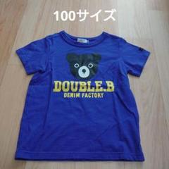 2025年最新】ミキハウス ダブルビー 120 tシャツの人気アイテム