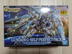 ガンダムEX Gセルフ まとめ売り