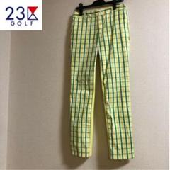 23区ゴルフ ストレッチ パンツ グリーン イエロー チェック サイズ64