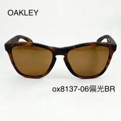 オークリーox8137A-0655偏光ブラウンサングラスFrogskins - メルカリ