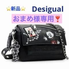 2025年最新】desigual バッグ ミッキーの人気アイテム - メルカリ