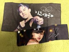 BIGBANG ジヨン タペストリー スローガン マスター様購入 BIGBANG ジヨン タペストリー スローガン マスター様購入