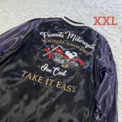 FLAGSTUFF スカジャン SOUVENIR JACKET – F-LAGSTUF-F