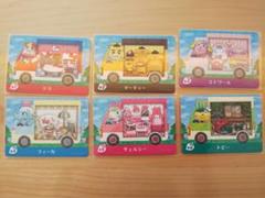 amiiboカード サンリオ 【コンプリートセット】