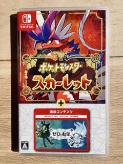 新品未使用⭐︎ポケットモンスター スカーレット+ゼロの秘宝」 2025年最新】ポケモンスカーレット ゼロの秘宝の人気アイテム