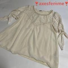 ❣️axes femme ❣️半袖ブラウス　 クリーム色 襟　胸元　袖口　レースM❣️