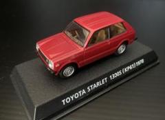 絶版全8台★KYOSHO64Collection02NISSAN★匿名メルカリ便 絶版全8台KYOSHO64Collection02NISSAN匿名メルカリ便