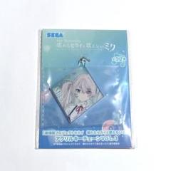 プロセカ　壊れたセカイと歌えないミク　アクリルキーチェーン　ミク