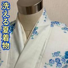 KJ688 準美品 夏着物 小紋 洗える着物 身丈156.5cm 単衣 化繊