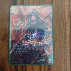 ダイイチルビー　サイン入り SSP LG シャドウバースエボルヴ ウマ娘 ダイイチルビー(サイン+箔押し