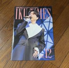 2025年最新】山崎育三郎グッズの人気アイテム - メルカリ
