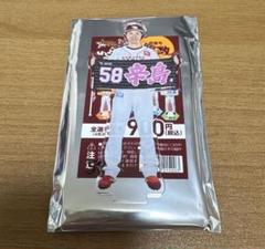楽天イーグルス アクスタ 辛島航