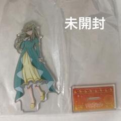プロセカセガラッキーくじ　草薙寧々　アクスタ