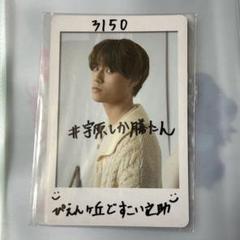 DEEP SQUAD 宇原雄飛 TJBB ポストカード チェキ風トレカ DEEP SQUAD 宇原雄飛 TJBB ポストカード チェキ風トレカ（TJBB