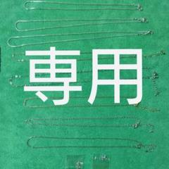 ネックレスチェーン