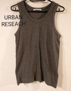 URBAN RESEACH☆タンクトップ 38