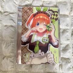 2025年最新】五等分の花嫁四葉スリーブの人気アイテム - メルカリ