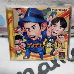 中古　ナインティナイン関連本・CD・グッズ　99　ナイナイ 2025年最新】Yahoo!オークション -ナインティナイン 99(本、雑誌