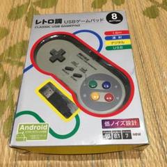 iBUFFALO USBゲームパッド 8ボタン スーパーファミコン風 グレー