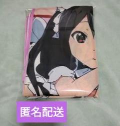 大判バスタオル けいおん! 田井中律 タペストリー 抱き枕カバー 超大 2025年最新】けいおん タペストリーの人気アイテム - メルカリ
