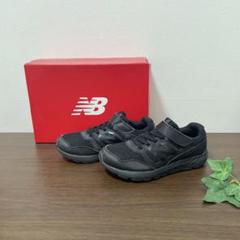new balance ニューバランス YT570 スニーカー 20cm 箱有