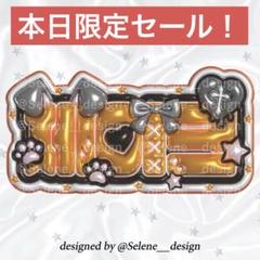 2025年最新】Enhypen ジェイク うちわの人気アイテム - メルカリ