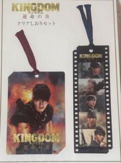 2025年最新】山崎賢人 グッズの人気アイテム - メルカリ