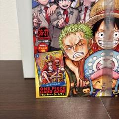 10枚　未開封品　モンキー・D・ルフィ P-043 週刊少年ジャンプ付録　c4 モンキー・D・ルフィ P-043 週刊少年ジャンプ 付録2セット 未