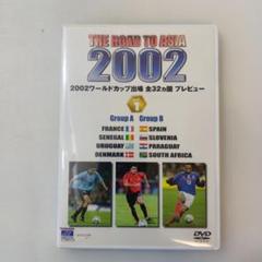 サッカーＷ杯、ユーロ、オリンピック等DVD サッカーW杯、ユーロ、オリンピック等DVD スポーツ・フィットネス
