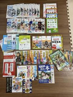 2025年最新】チャレンジ 4年生 4月号の人気アイテム - メルカリ