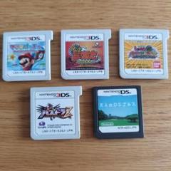 3DS カセット 5つ