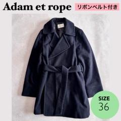 【人気定番】アダムエロペ　ピーコート　ウール混　ブラック　Ｈ1216 人気定番】アダムエロペ ピーコート ウール混 ブラック H1216