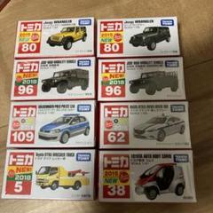 トミカ初回特別使用、絶版、トミカショップ限定品、特定店舗限定品などまとめ売り 2025年最新】トミカ 初回 まとめ売りの人気アイテム - メルカリ