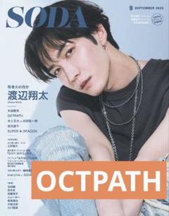 SnowMan阿部亮平くんセット_シール切り抜き多数！ 2025年最新】阿部亮平 切り抜きの人気アイテム - メルカリ