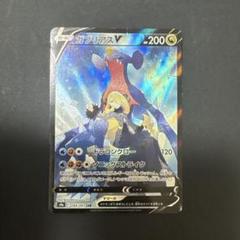 2025年最新】ポケモンカード ガブリアス csrの人気アイテム