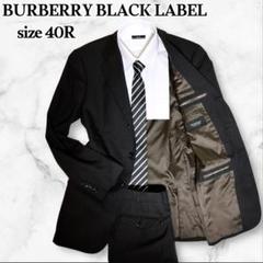 バーバリーブラックレーベル　スーツセット jkt-1957_002.jpg