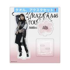 2025年最新】井上梨名 アクリルスタンドの人気アイテム - メルカリ