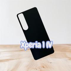 Xperia 1 IV ブラック ケース　シンプル　おしゃれ　新品未使用！