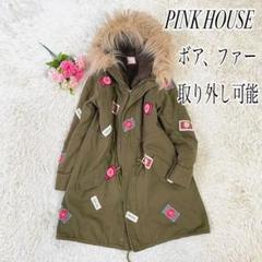 ✨美品✨ピンクハウスチェルシー　ボア　ファー付モッズコート　春秋冬　カーキ　S ✨美品✨ピンクハウスチェルシー ボア ファー付モッズコート 春