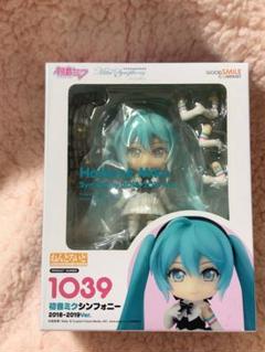 ねんどろいど 1039 初音ミクシンフォニー 2018~2019ver. ねんどろいど 初音ミクシンフォニー 2018-2019Ver.