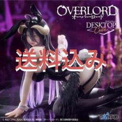 オーバーロード Desktop Cute フィギュア アルベド バニーver.➁